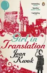 Girl in Translation cover