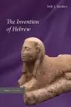 The Invention of Hebrew cover