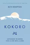 Kokoro cover