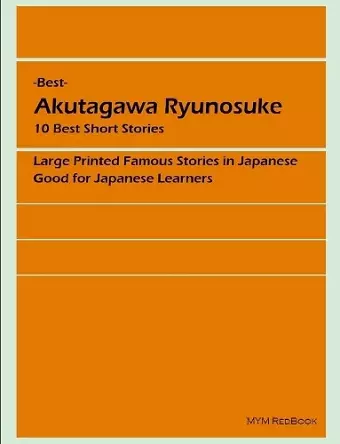 - Best - Akutagawa Ryunosuke cover