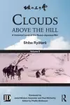 Clouds above the Hill cover