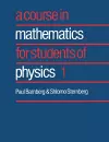 A Course in Mathematics for Students of Physics: Volume 1 cover