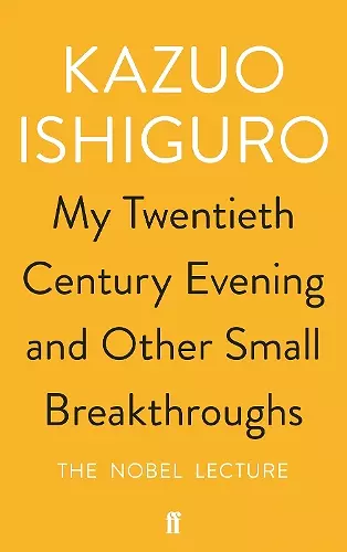 My Twentieth Century Evening and Other Small Breakthroughs cover