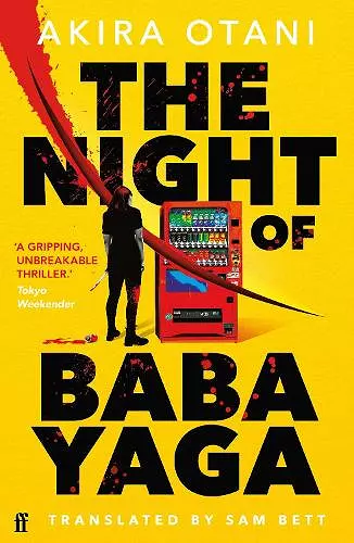 The Night of Baba Yaga cover