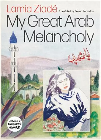 My Great Arab Melancholy cover