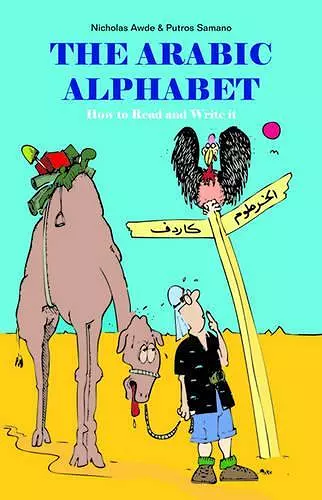 The Arabic Alphabet cover