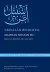 Arabian Romantic cover