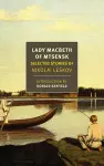 Lady Macbeth of Mtsensk cover