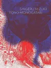 Tono Monogatari cover