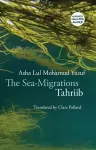 The Sea-Migrations cover