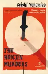 The Honjin Murders cover