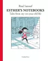 Esther's Notebooks 1 cover