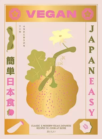 Vegan JapanEasy cover