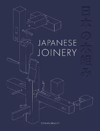 Japanese Joinery cover