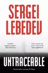 Untraceable cover