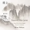 Staunin Ma Lane cover