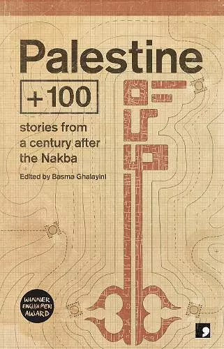 Palestine +100 cover