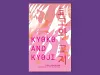 Kyoko and Kyoji cover