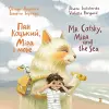 Mr Catsky, Mira and the Sea cover