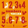 Numbers cover