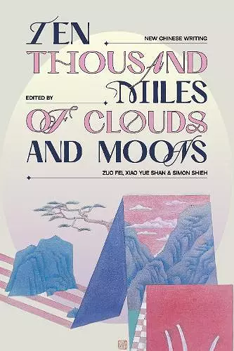 Ten Thousand Miles of Clouds and Moons cover