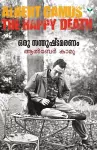 Oru Santhushta Maranam cover