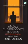 Jeevitham Mahatharamanu Sodara cover