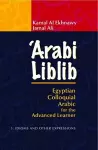 ‘Arabi Liblib cover